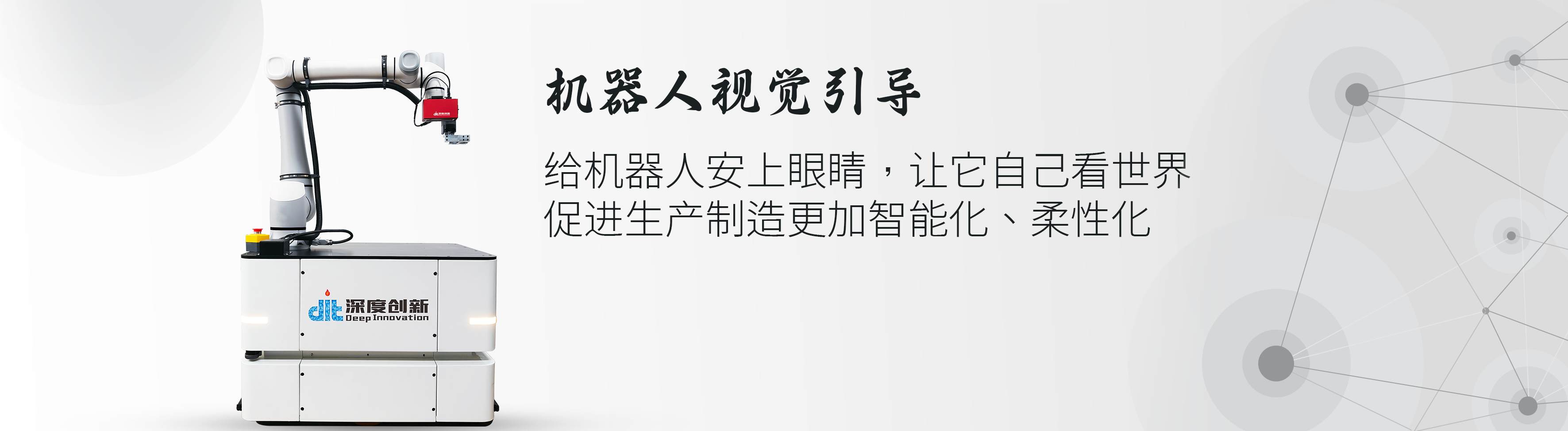 首页轮播图