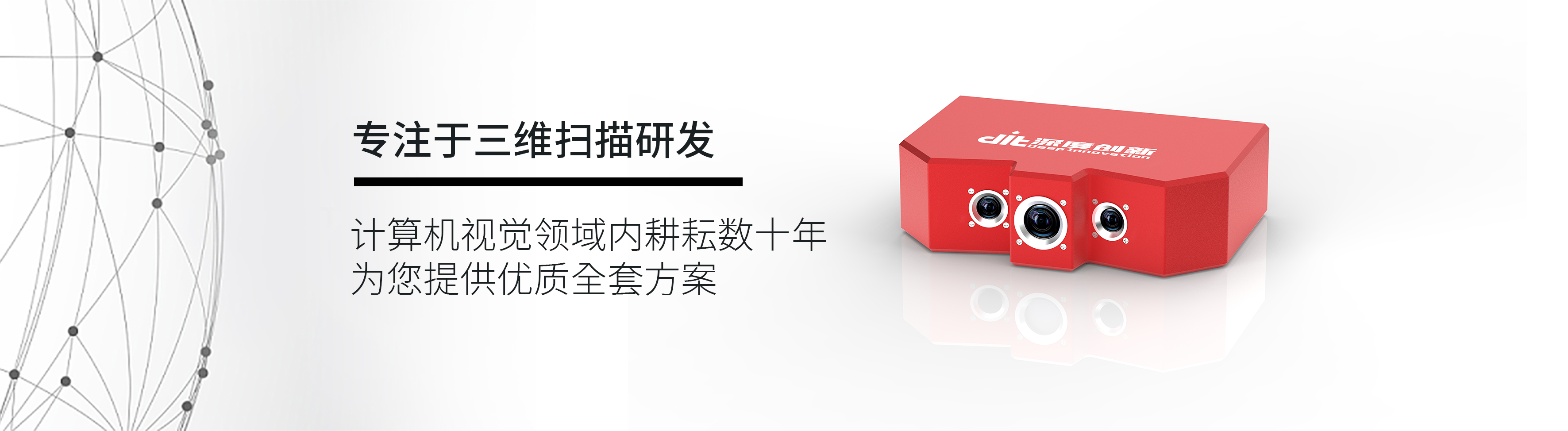 首页轮播图